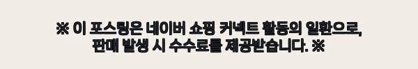 벨트릭스 불쇼방지 트레이 3P 찐후기, 캠핑 화로대 청소 부담 줄이는 IGT 필수템 11 이해관계문구