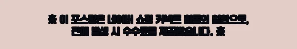 이해관계문구