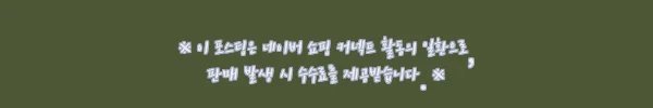 ARBOR 아버 루나리 랜턴 찐후기, 13,500원에 무료배송 감성 캠핑 조명 찾았다면 11 이해관계문구