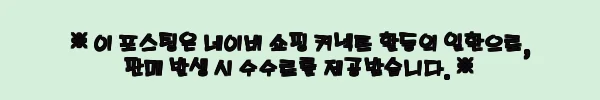 로티캠프 3단 와이드 슬림 휴대용 경량 접이식 미니 피크닉 캠핑 테이블 아이보리, 3만원대 무료배송으로 눈여겨볼 캠핑 이슈템 9 이해관계문구