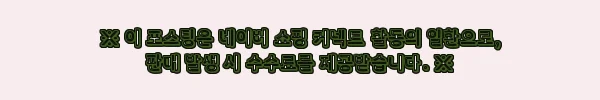 이해관계문구