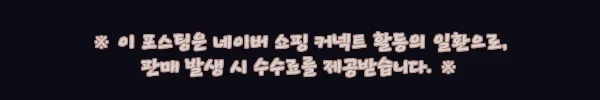 이해관계문구