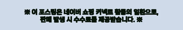 이해관계문구