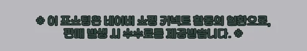 이해관계문구