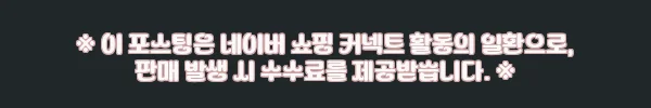 이해관계문구