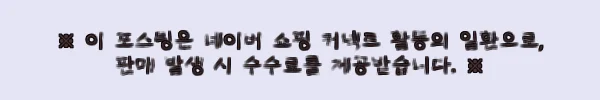 이해관계문구