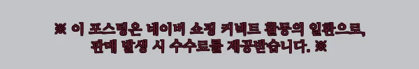 이해관계문구