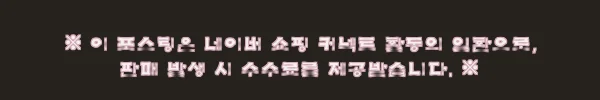 이해관계문구
