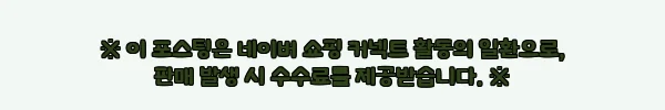 이해관계문구