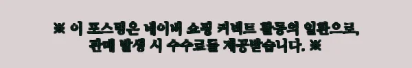 이해관계문구