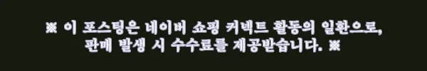 이해관계문구