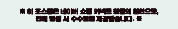 이해관계문구