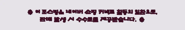 이해관계문구