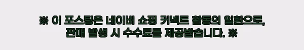 펫더맨 국내산 소고기 치즈버거 강아지육포 트릿 100g, 1,500원 무료배송이라 눈여겨본 간식 6 이해관계문구