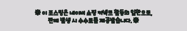 솔리드 휴대용 음주측정기 S-AT02, 차량에 하나 두기 좋은 비상탈출 망치 결합 이슈템 12 이해관계문구