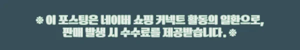 이해관계문구