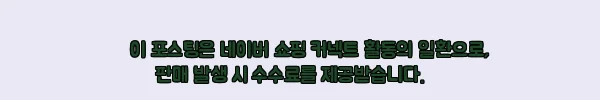 이해관계문구