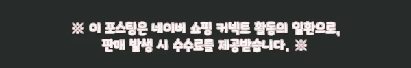 이해관계문구