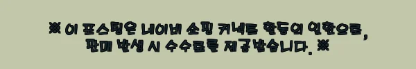 이해관계문구