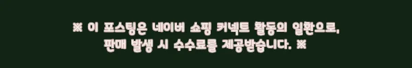 이해관계문구