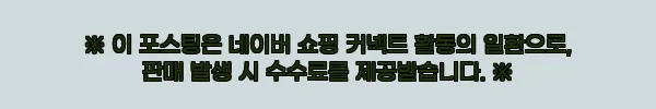 여성 스포츠브라 지퍼형 운동용 압박 브라, 홈트용으로 부담 적은 가격대의 솔직 구매 체크 후기 3 이해관계문구