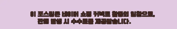 이해관계문구