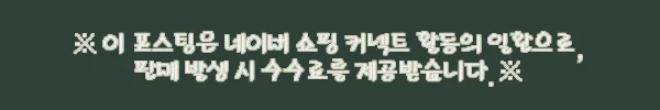 이해관계문구