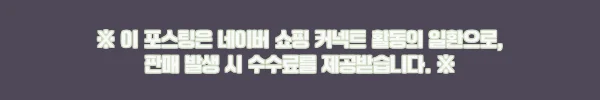 할머니 라운드 가디건 빅사이즈 꽃자수 기모안감, 겨울 어머니 선물로 살펴본 찐구매 포인트 7 이해관계문구