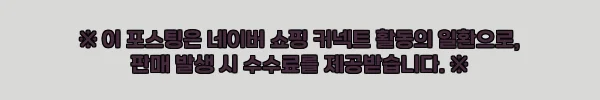 여자 겨울 바지 벨벳 와이드핏 통바지, 2만원대 실속 구매 전 체크한 후기 2 이해관계문구
