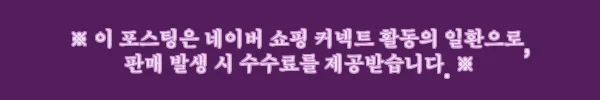 패딩 겨울 여자 캐쥬얼 여성 여학생 10대 숏 점퍼, 34,900원 구매 전 꼭 볼 체크포인트 2 이해관계문구