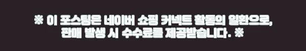 이해관계문구