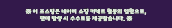 겨울 니트 스웨터 여자 라운드넥 긴팔, 9,100원대 이너 니트로 눈여겨볼 이유 2 이해관계문구