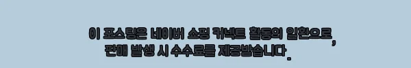 인조 밍크 조끼 퍼 후드 롱 힙커버 베스트, 3만원대 할인으로 눈여겨볼 겨울 이슈템 6 이해관계문구