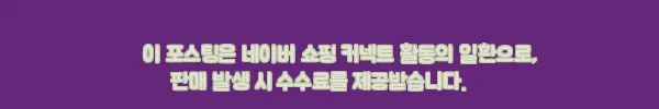 울 캐시미어 가디건 4컬러, 중년 여성 선물로 눈여겨볼 만한 빅사이즈 할인템 7 이해관계문구