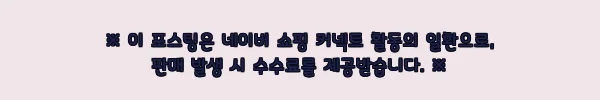 이해관계문구