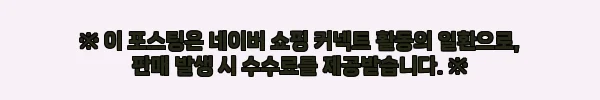 이해관계문구