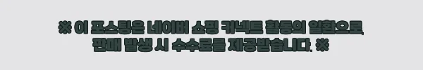 이해관계문구