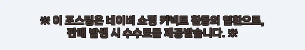 이해관계문구