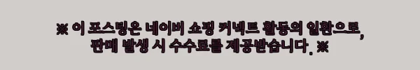 이해관계문구