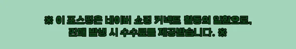 이해관계문구