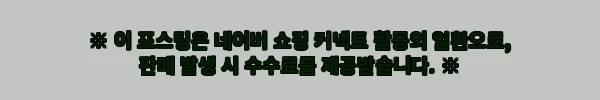 이해관계문구