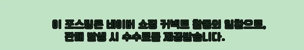 이해관계문구