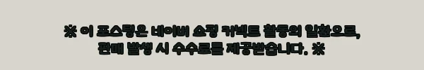 여름 나일론 퍼프소매 셔링 스트링 롱 원피스, 무료배송에 적립까지 챙기는 여름 원피스 체크 11 이해관계문구