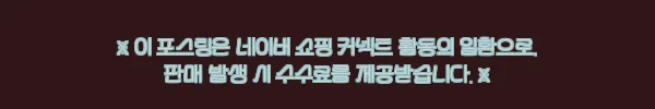 쥬시쥬디 슬림부츠컷데님팬츠 J1DP024D 찐후기, 길이감 편한 데님 찾는다면 눈여겨볼 아이템 8 이해관계문구