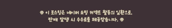 당일발송 바스켓 댄버 후드집업, 루즈핏 오버핏 컬러 후디 3가지 컬러 구매 전 체크 8 이해관계문구