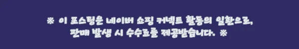 메리지5088 겨울 전신보정속옷, 14% 할인·무료배송으로 확인한 올인원 바디쉐이퍼 구매 포인트 11 이해관계문구
