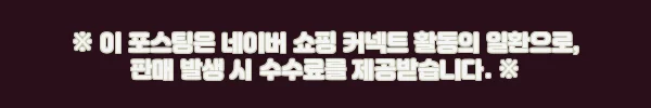 코나 국산 인견 노와이어 레이스 여름 쿨 빅사이즈 여성 탑브라BR1029, 여름 이너로 눈여겨볼 만한 이유 6 이해관계문구