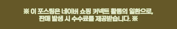 아디다스 파이어버드 니트 크로셰 디테일 트랙 탑 KD4321, 샌디 핑크 30% 할인으로 눈여겨볼 이슈템 8 이해관계문구