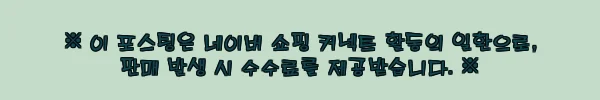 하트 골지 캡내장 브라캡 노브라 원피스 잠옷, 봄·여름 홈웨어로 눈여겨본 이유 11 이해관계문구
