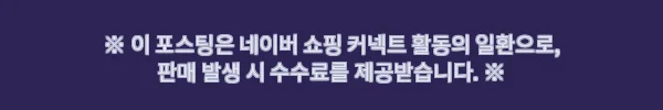 웨어링무드 바스켓 던스 하프티, 5가지 컬러로 고르는 베이직 포인트 반팔티 구매 체크 6 이해관계문구